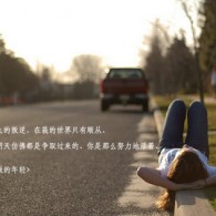 左岸春风一语断蓝今天汇总表